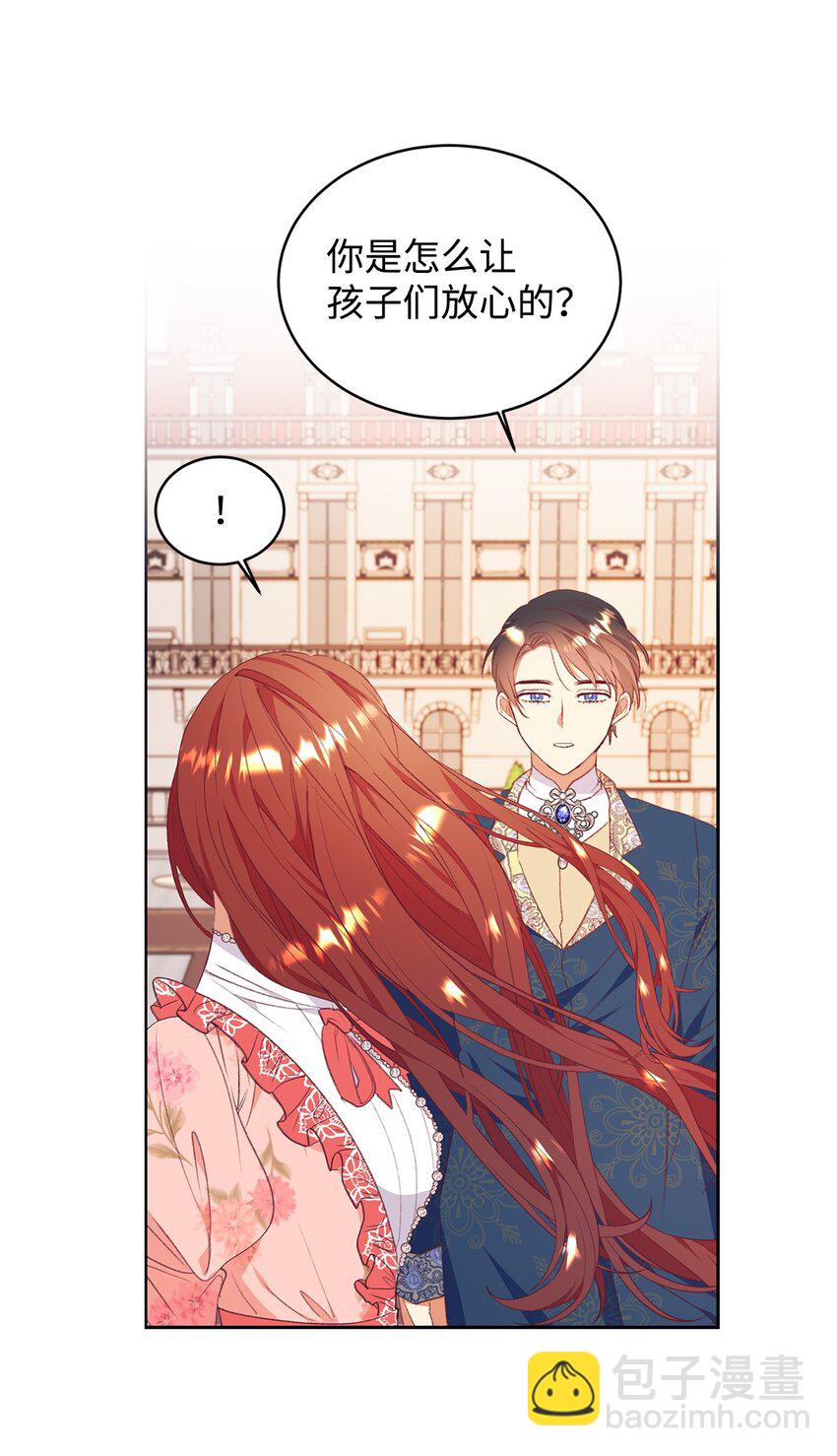 50 我想和你结婚(1/2)-第51话