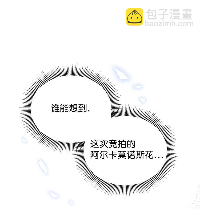 50 我想和你结婚(1/2)-第51话