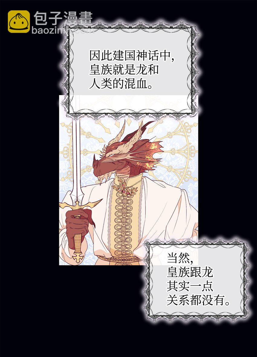 54 迎来春天(1/2)-第55话