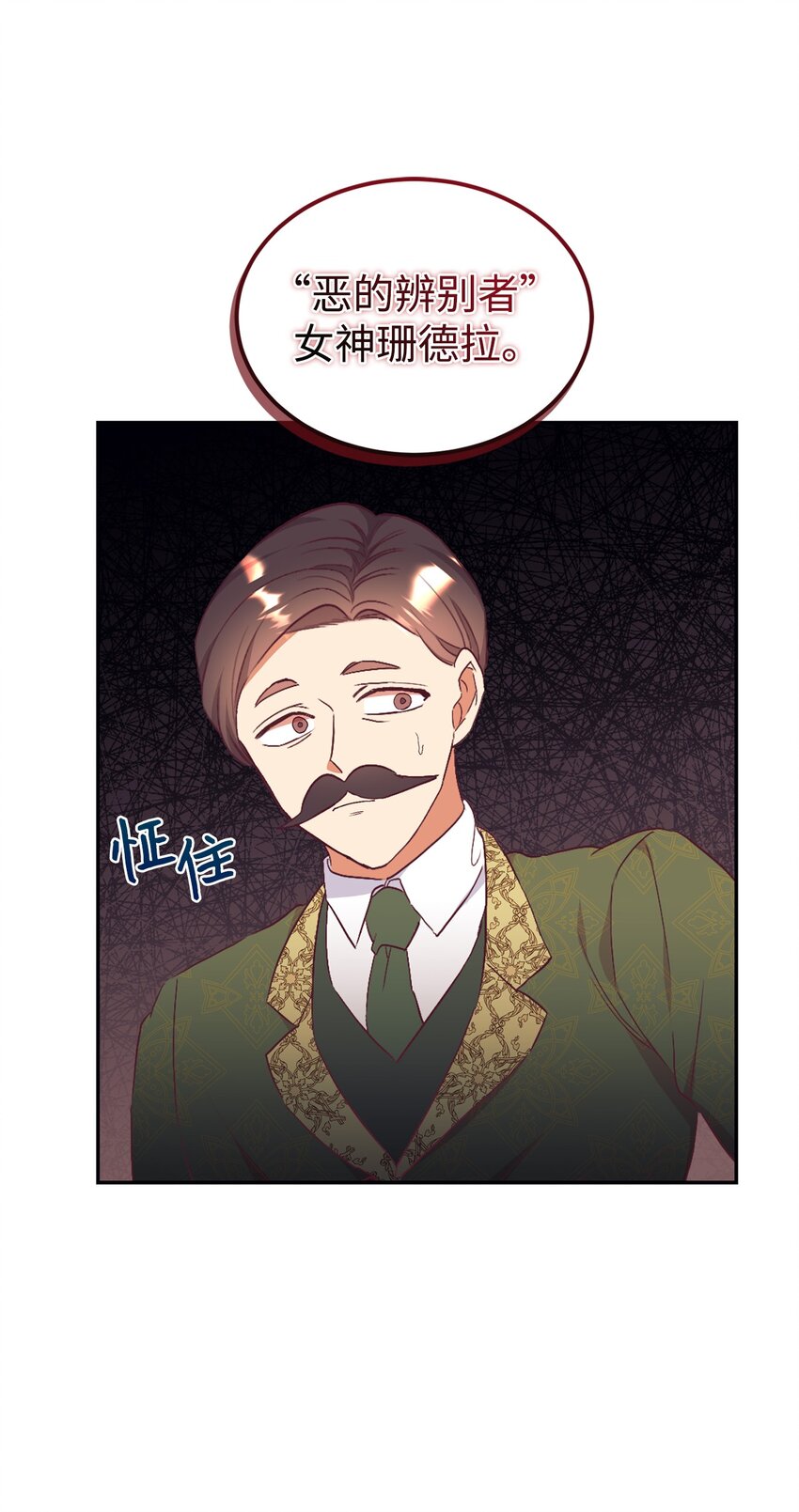 54 迎来春天(1/2)-第55话