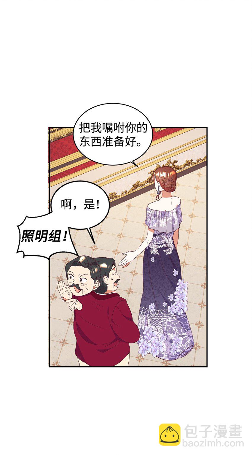 54 迎来春天(1/2)-第55话