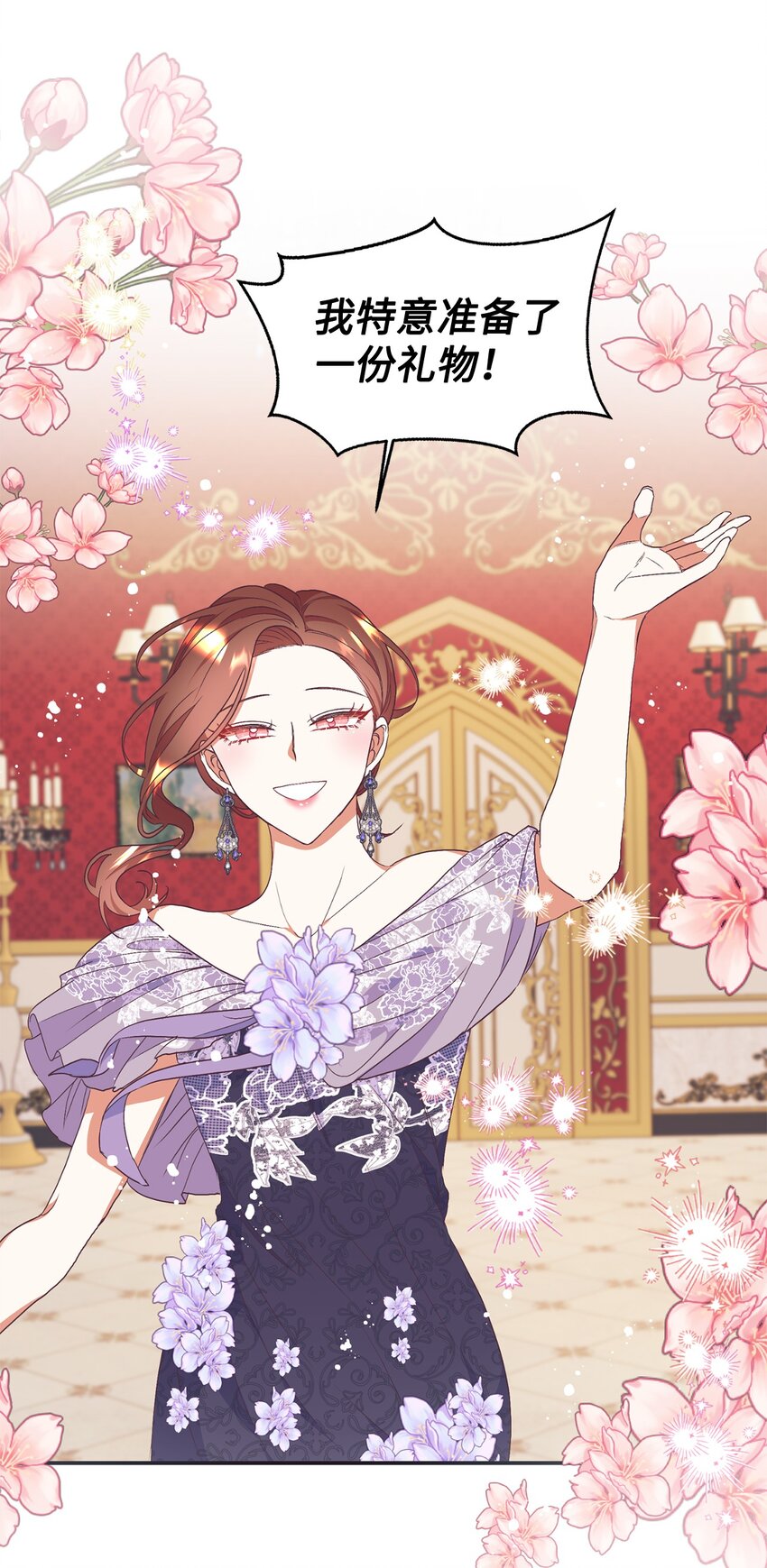 54 迎来春天(1/2)-第55话