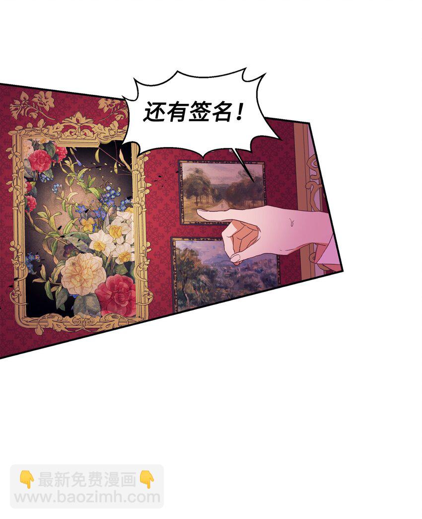 54 迎来春天(1/2)-第55话