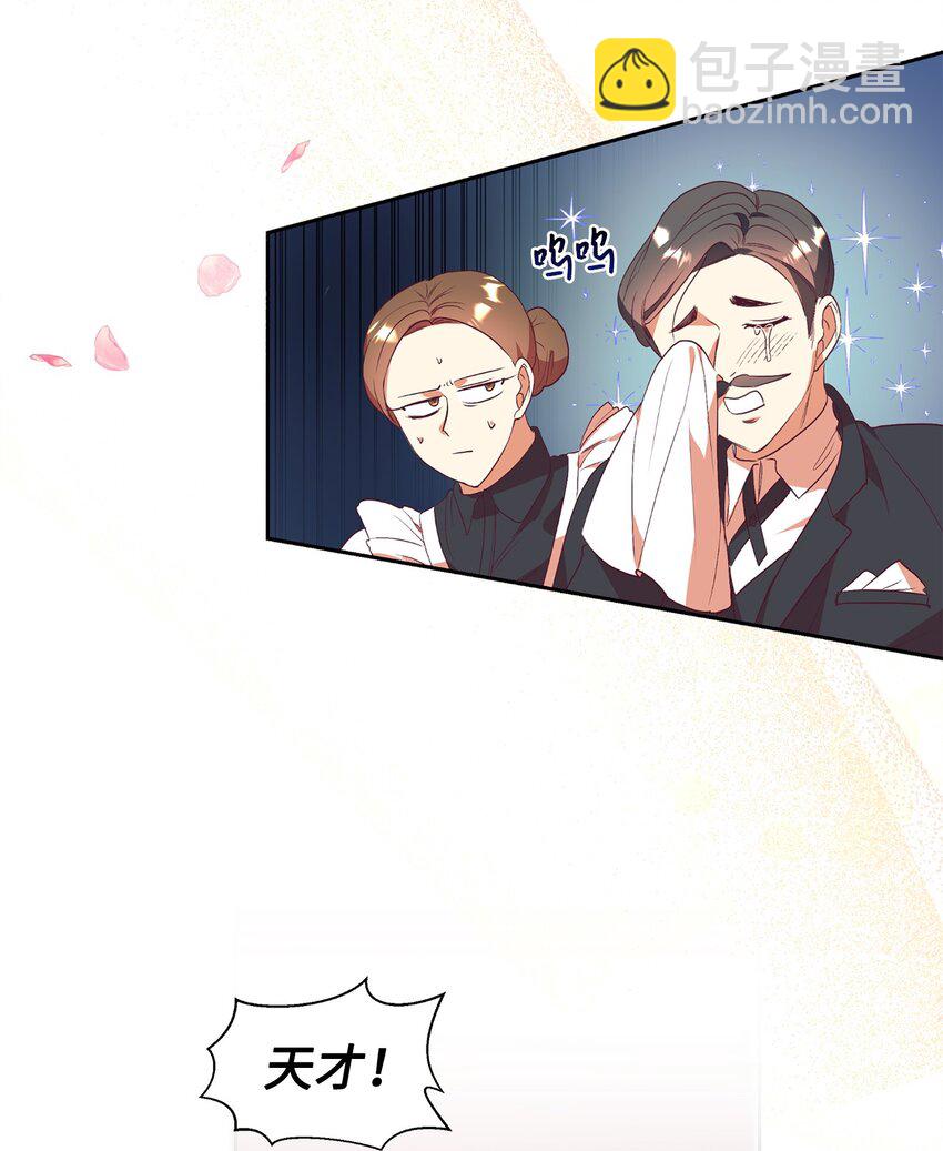 56 助攻(1/2)-第57话