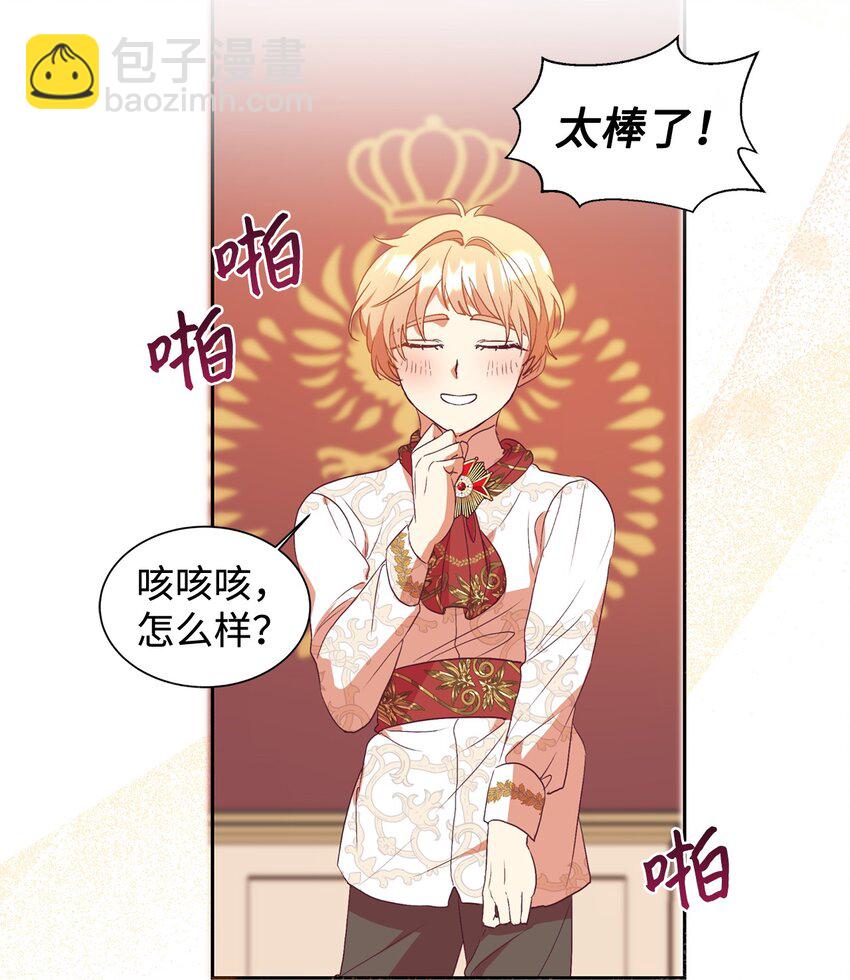 56 助攻(1/2)-第57话