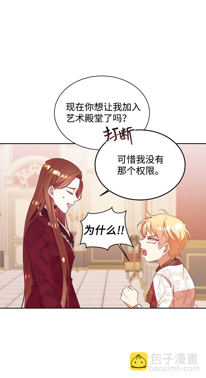 56 助攻(1/2)-第57话