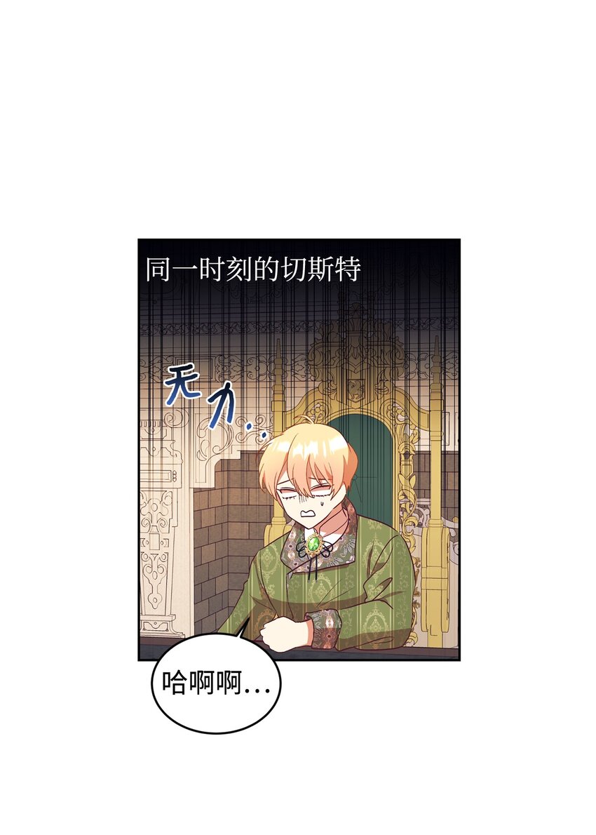 56 助攻(1/2)-第57话