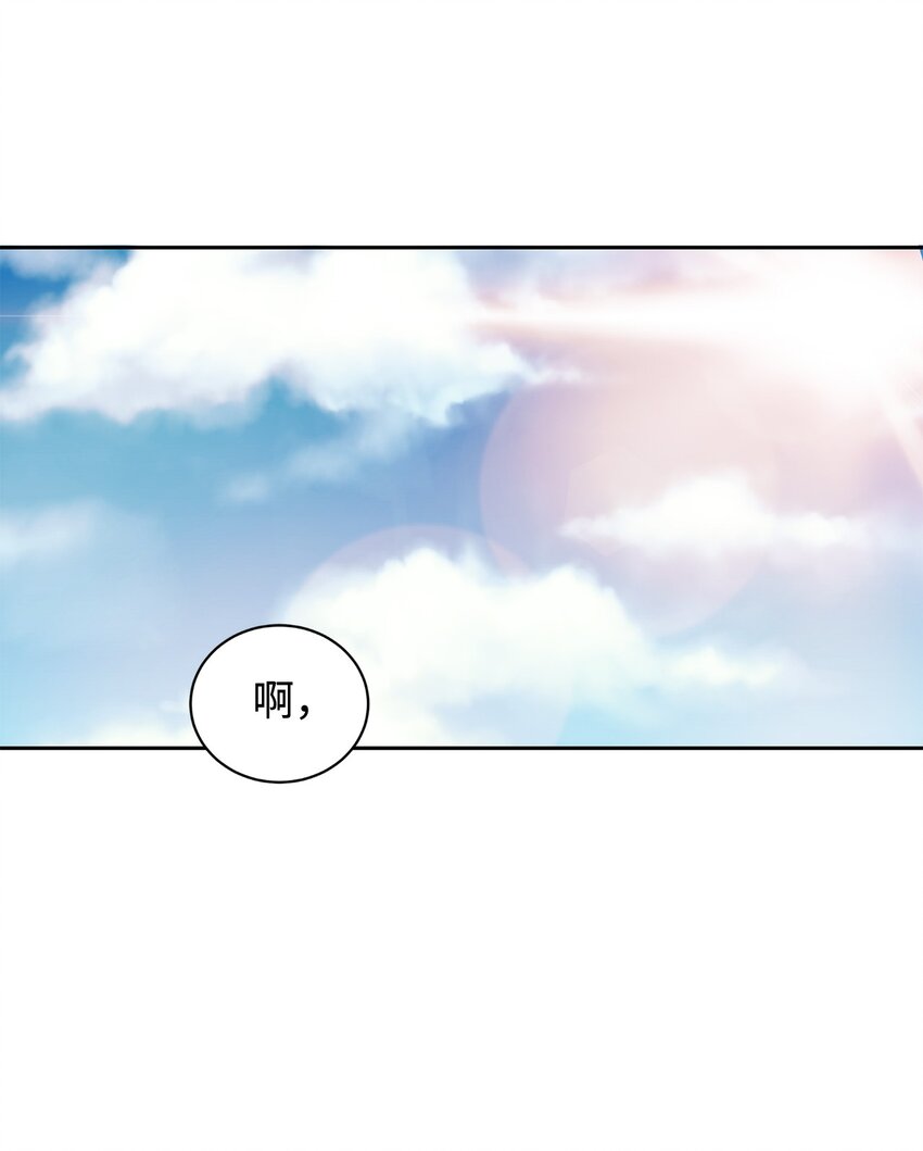 56 助攻(1/2)-第57话