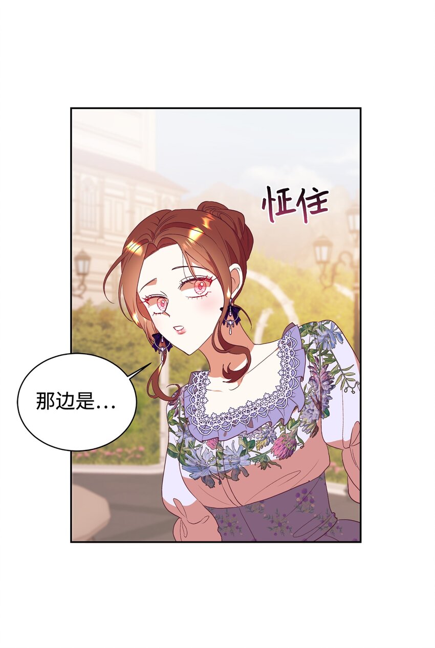 56 助攻(1/2)-第57话