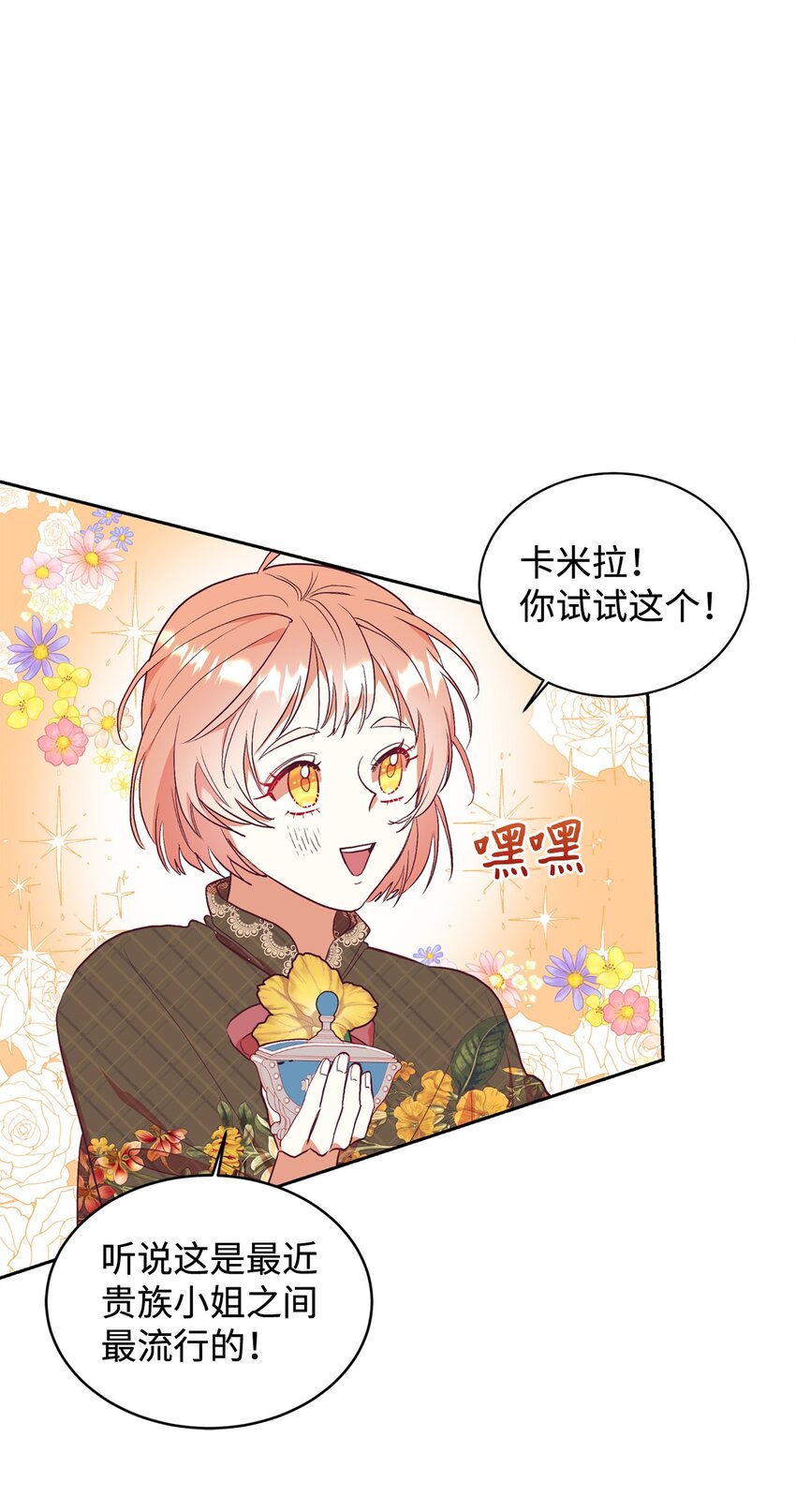 56 助攻(1/2)-第57话