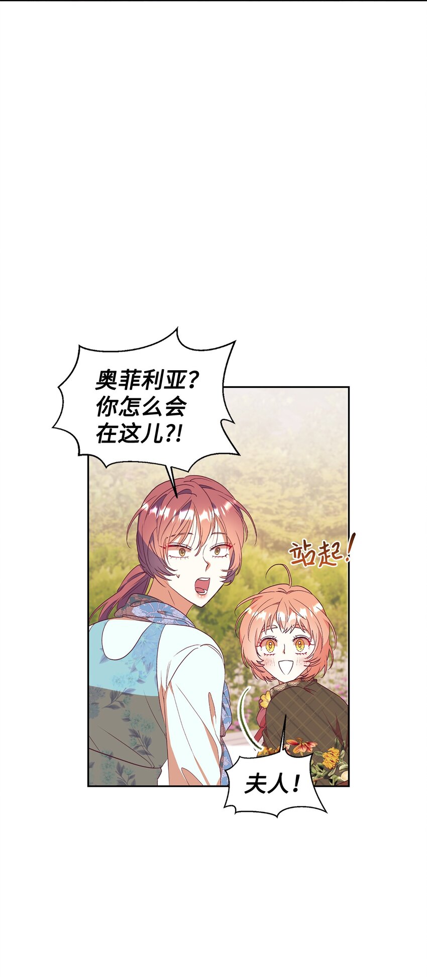 56 助攻(1/2)-第57话