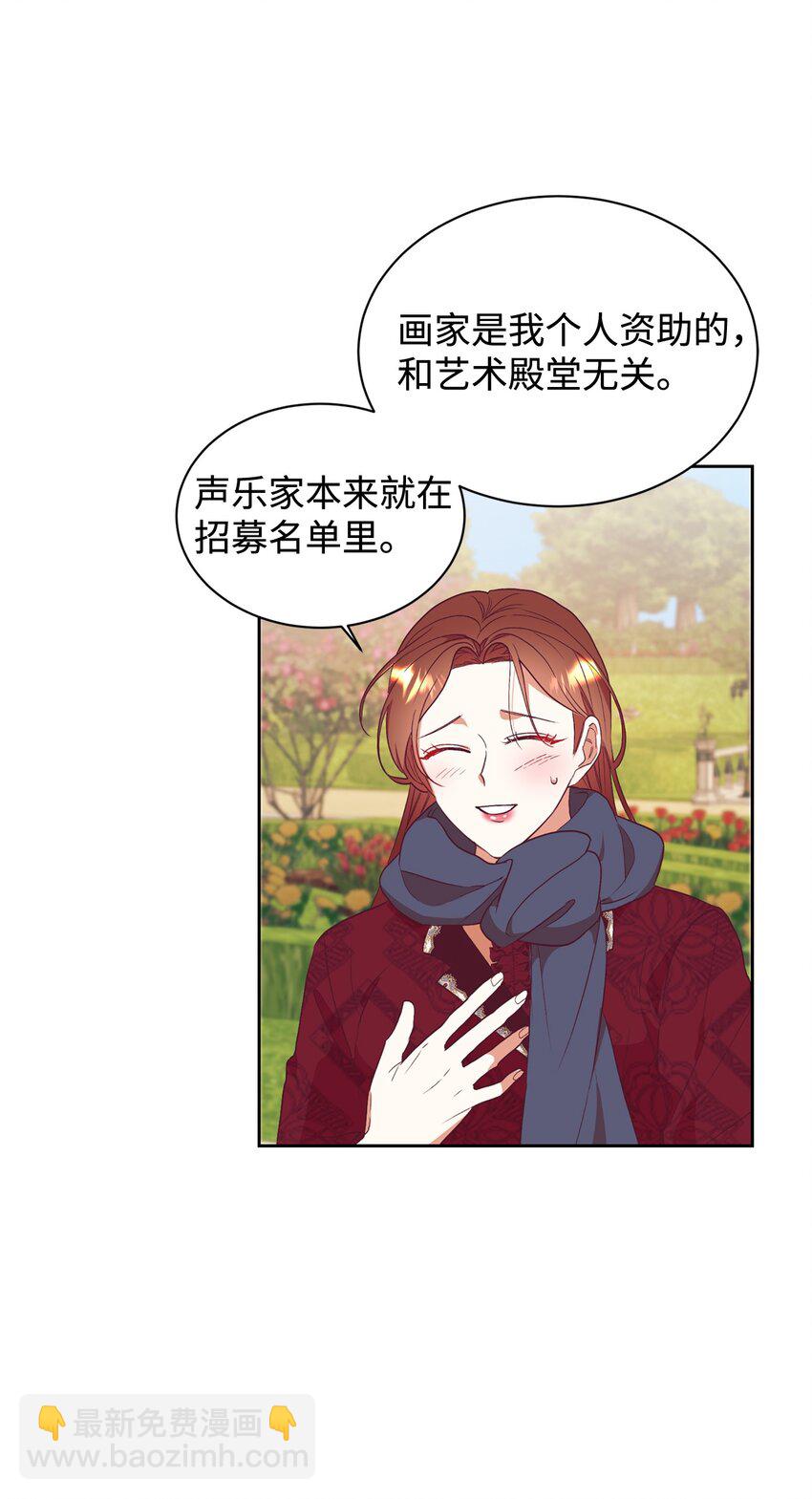 56 助攻(1/2)-第57话