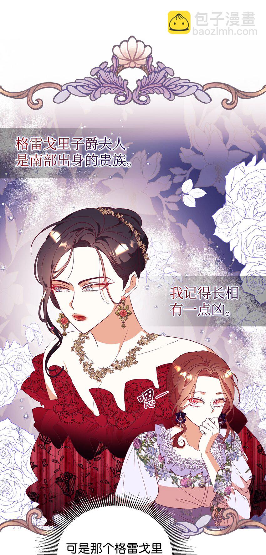 56 助攻(1/2)-第57话