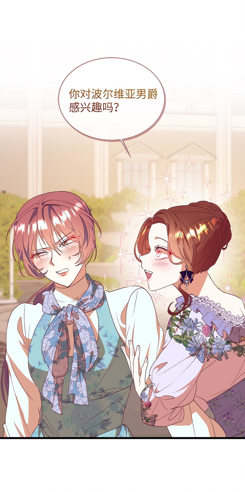 56 助攻(1/2)-第57话