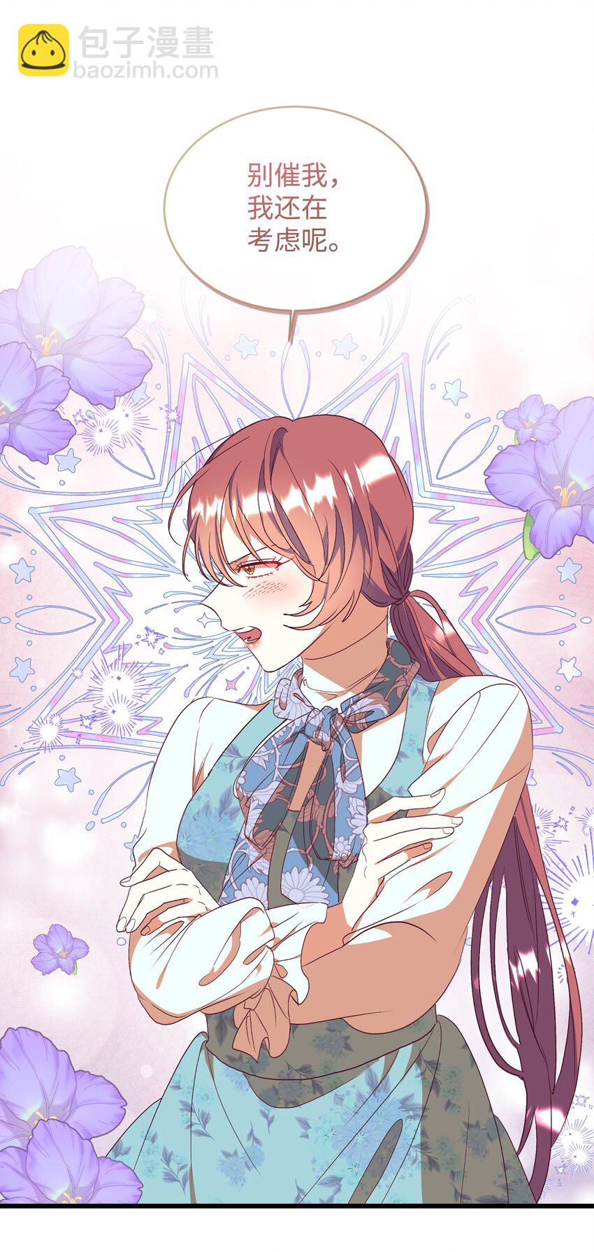 56 助攻(1/2)-第57话