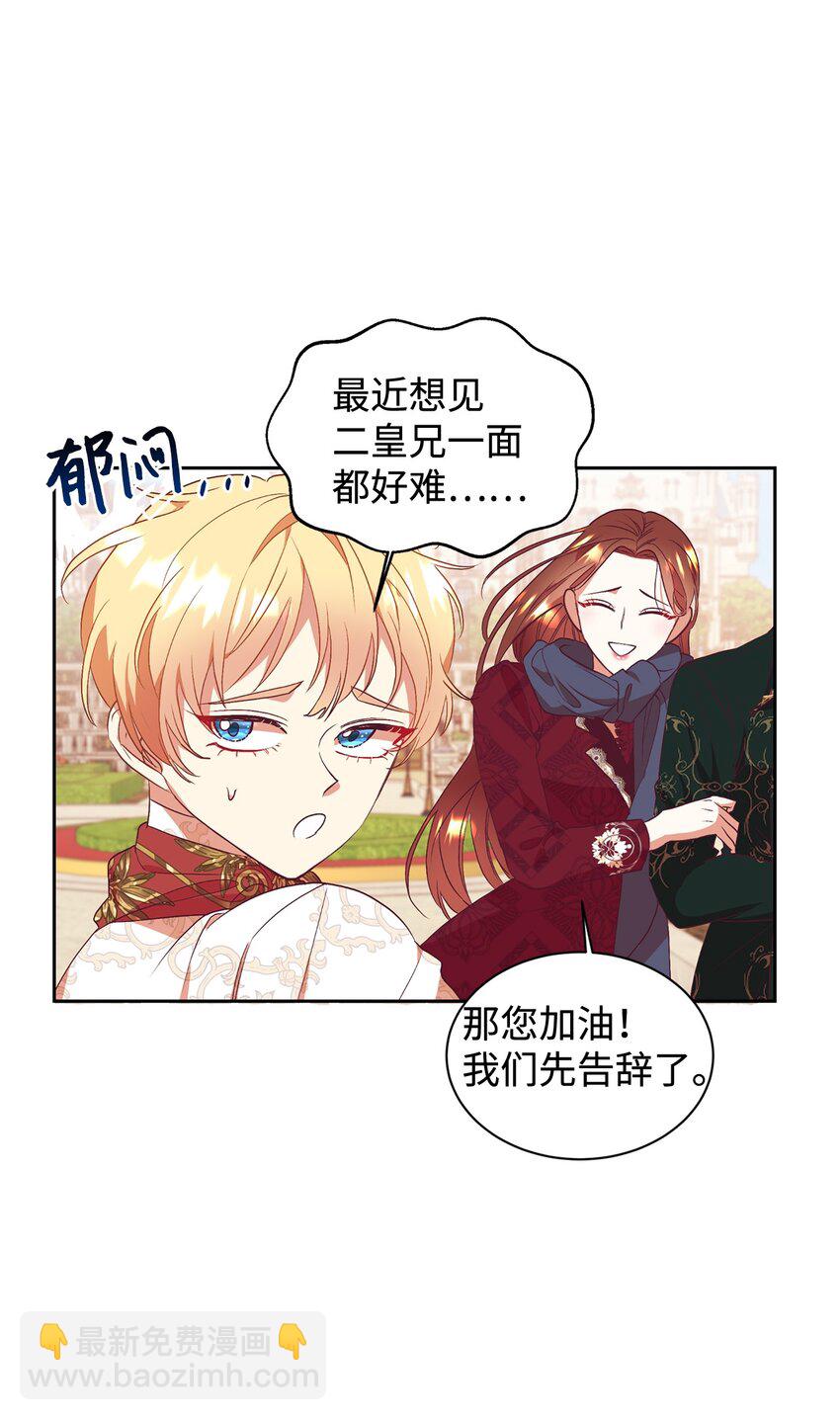 56 助攻(1/2)-第57话