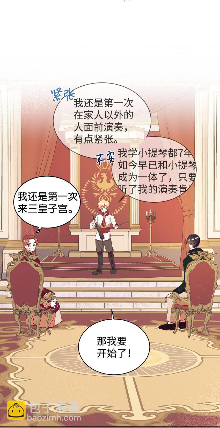 56 助攻(1/2)-第57话