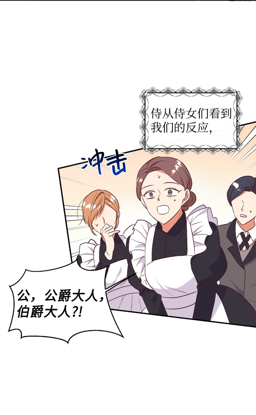 58 没有朋友的皇子(1/2)-第59话