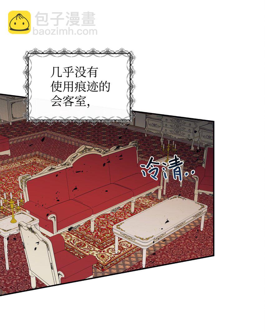 58 没有朋友的皇子(1/2)-第59话