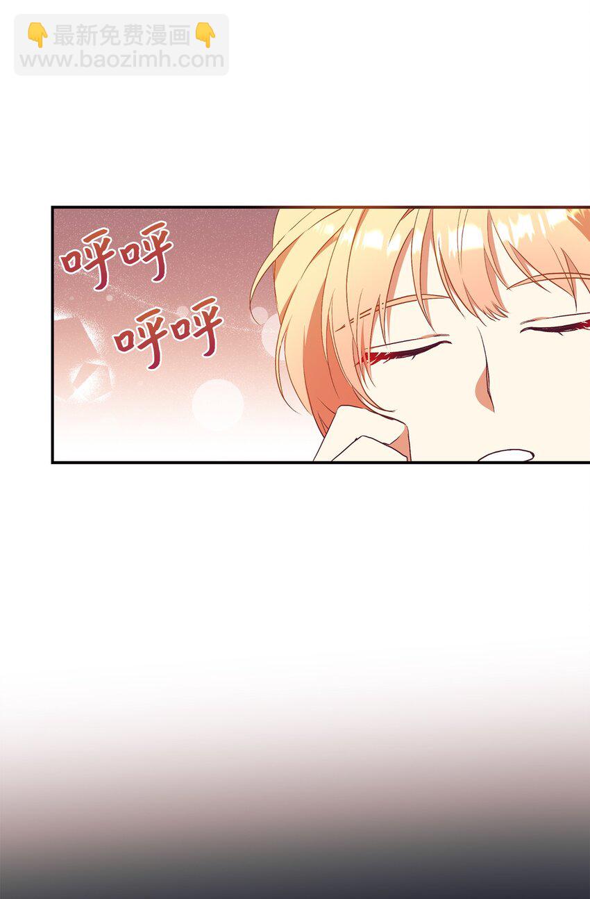 58 没有朋友的皇子(1/2)-第59话