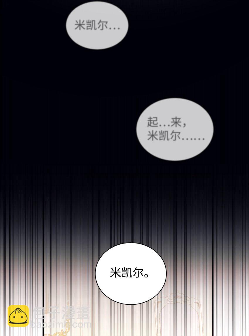 58 没有朋友的皇子(1/2)-第59话