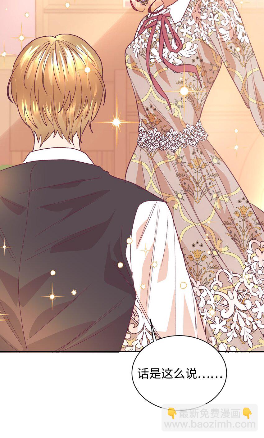 06 我骂的是你(1/2)-第7话