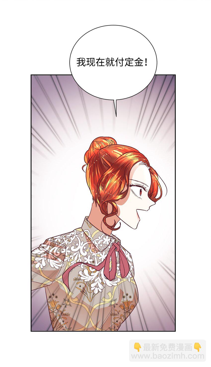 06 我骂的是你(1/2)-第7话