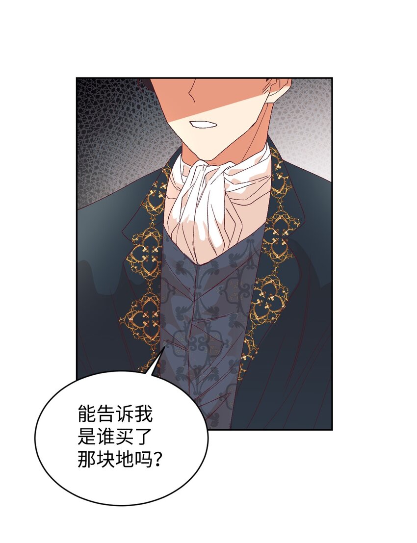 06 我骂的是你(1/2)-第7话