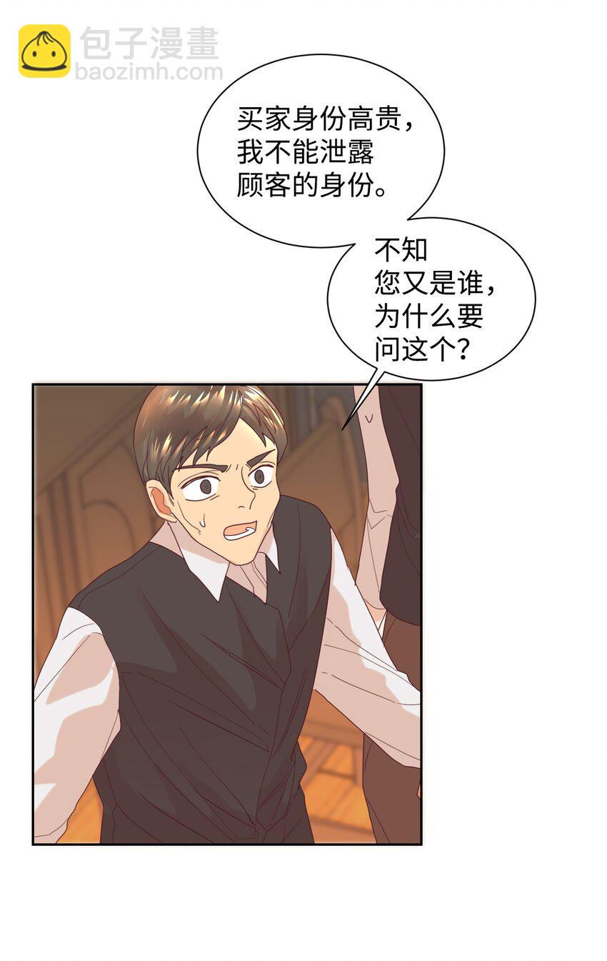 06 我骂的是你(1/2)-第7话