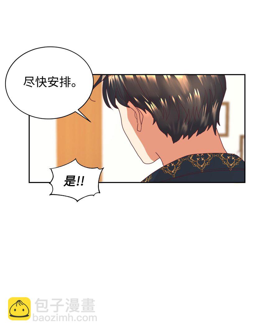 06 我骂的是你(1/2)-第7话