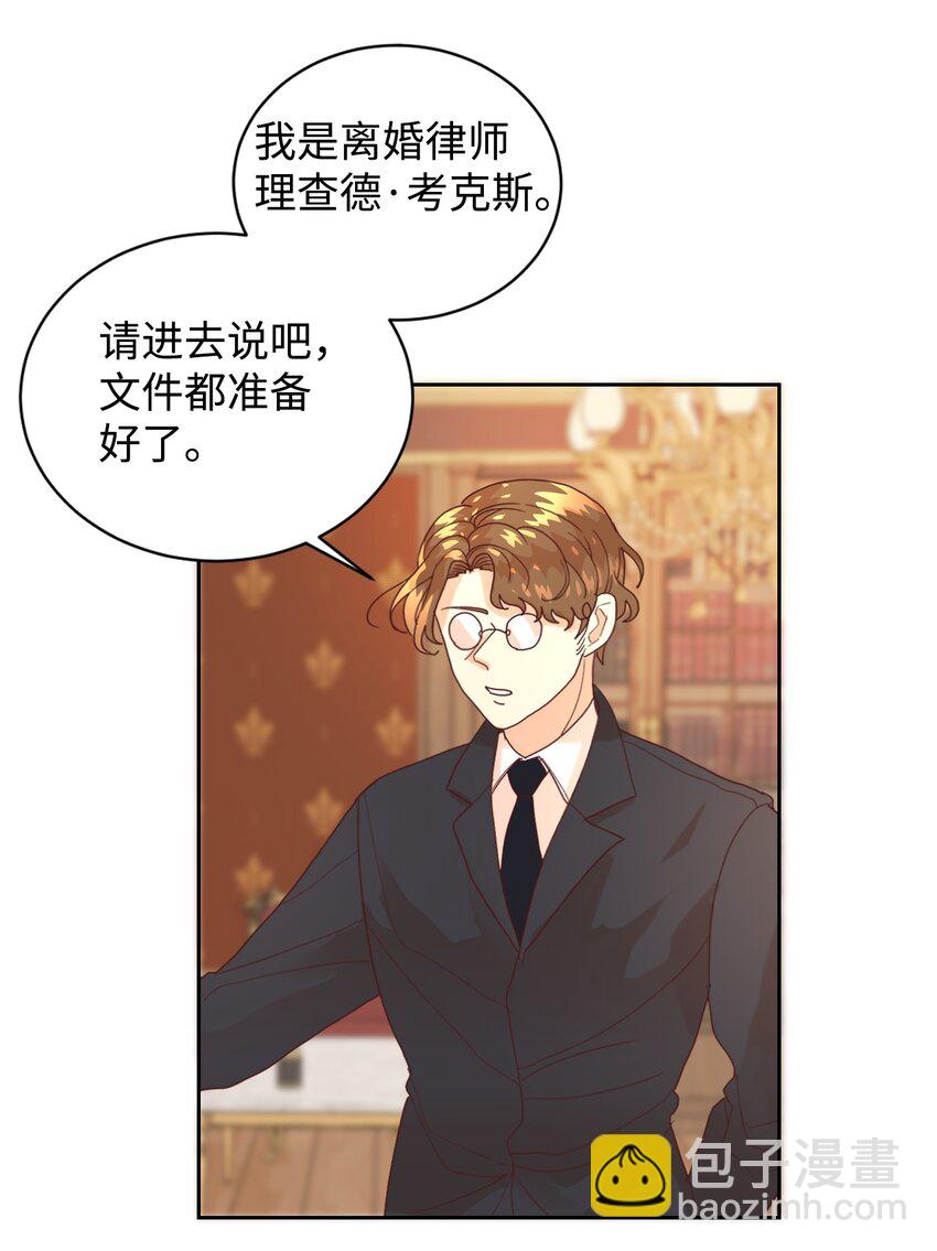 06 我骂的是你(1/2)-第7话