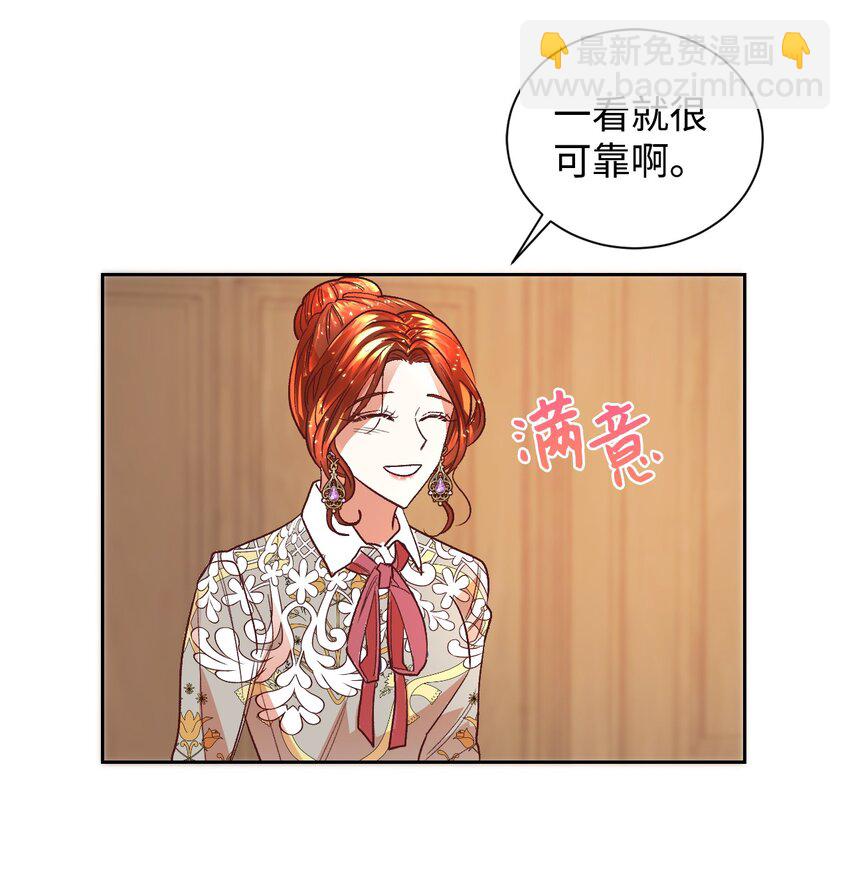 06 我骂的是你(1/2)-第7话