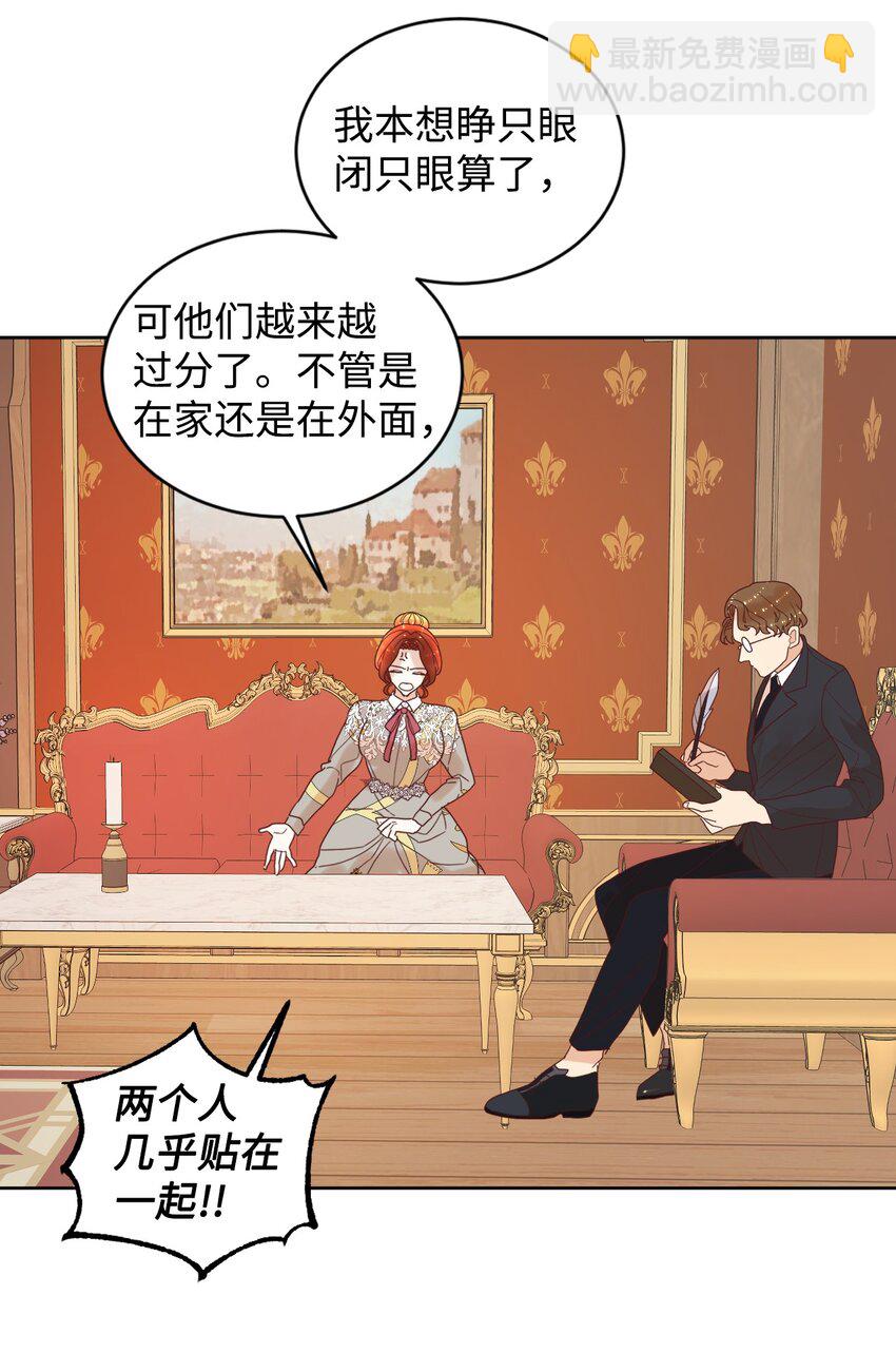 06 我骂的是你(1/2)-第7话