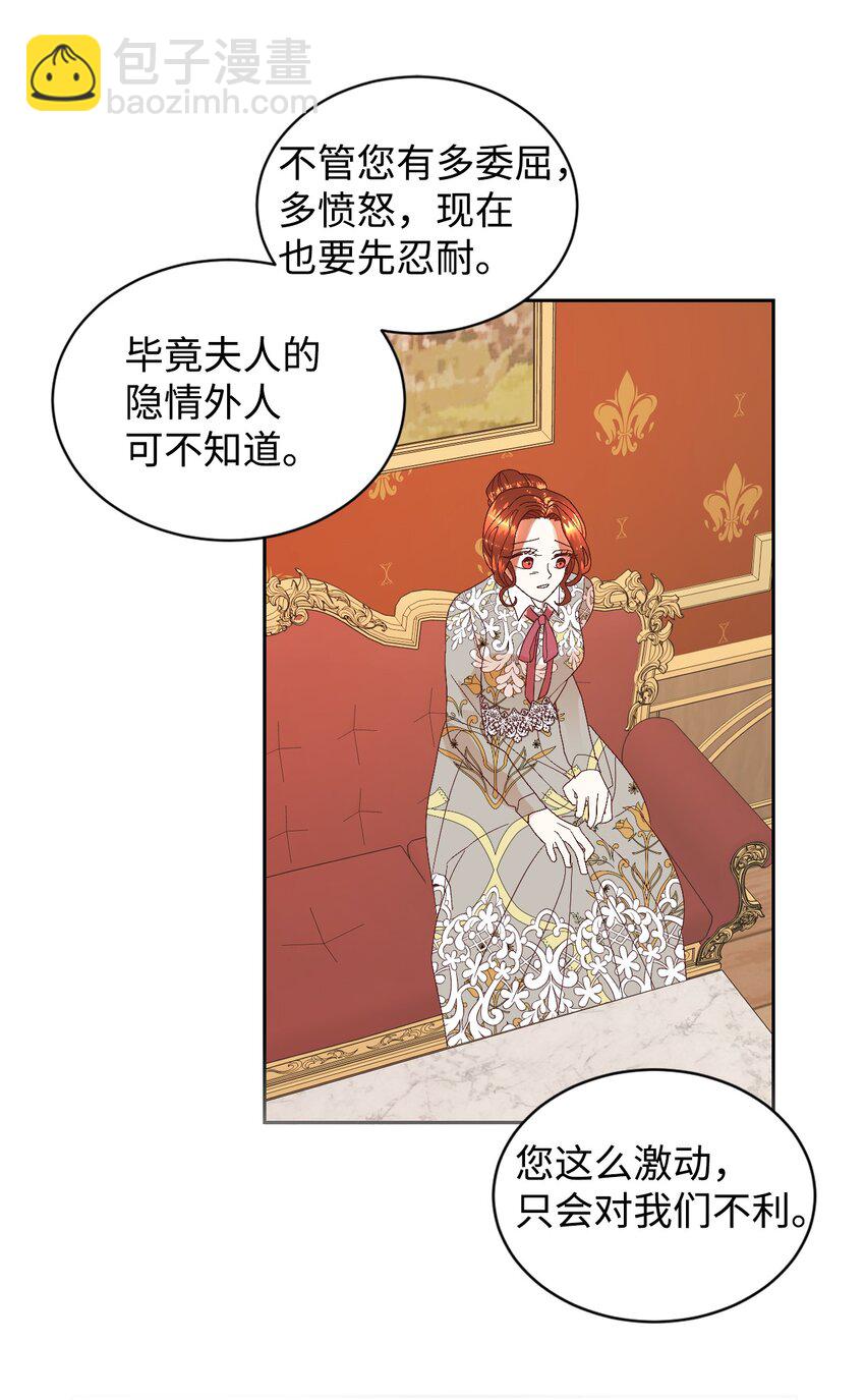 06 我骂的是你(1/2)-第7话