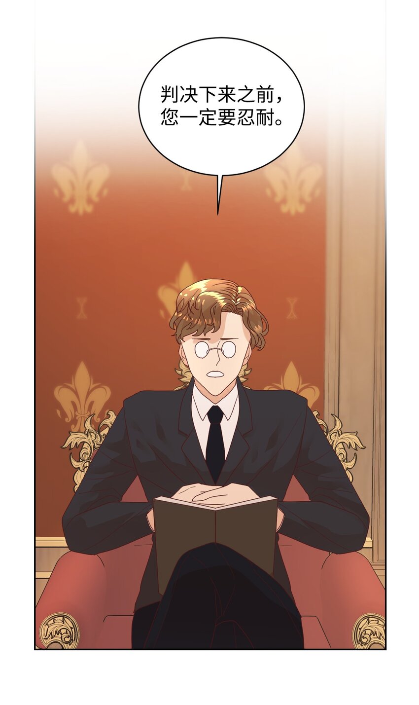 06 我骂的是你(1/2)-第7话