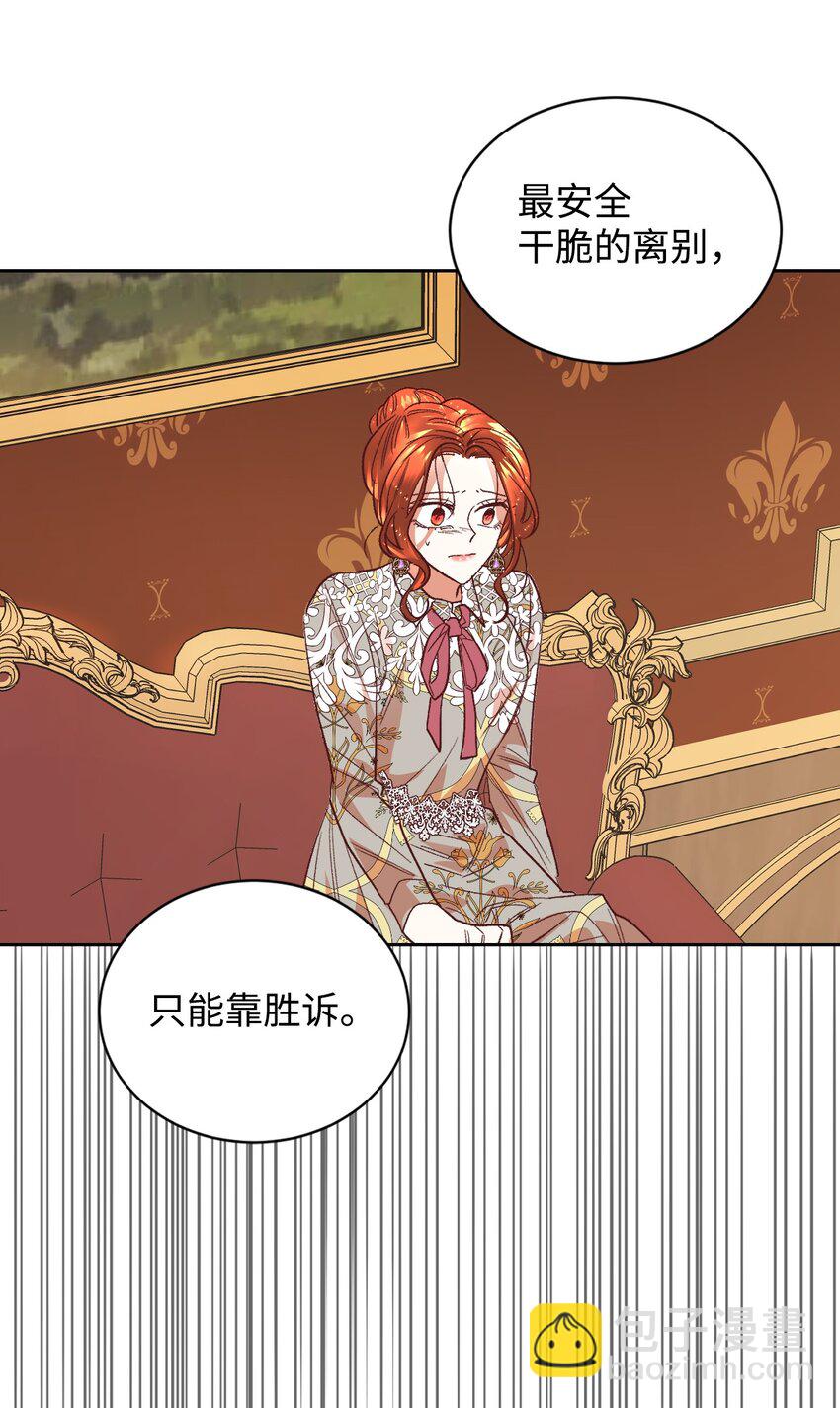 06 我骂的是你(1/2)-第7话