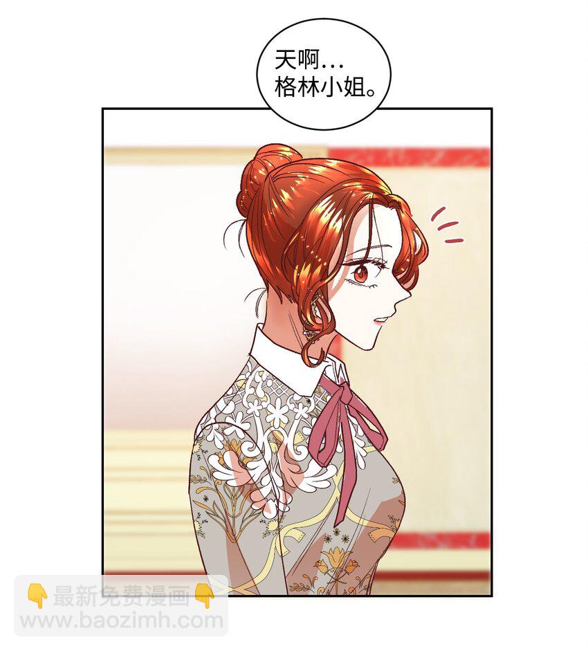 06 我骂的是你(1/2)-第7话