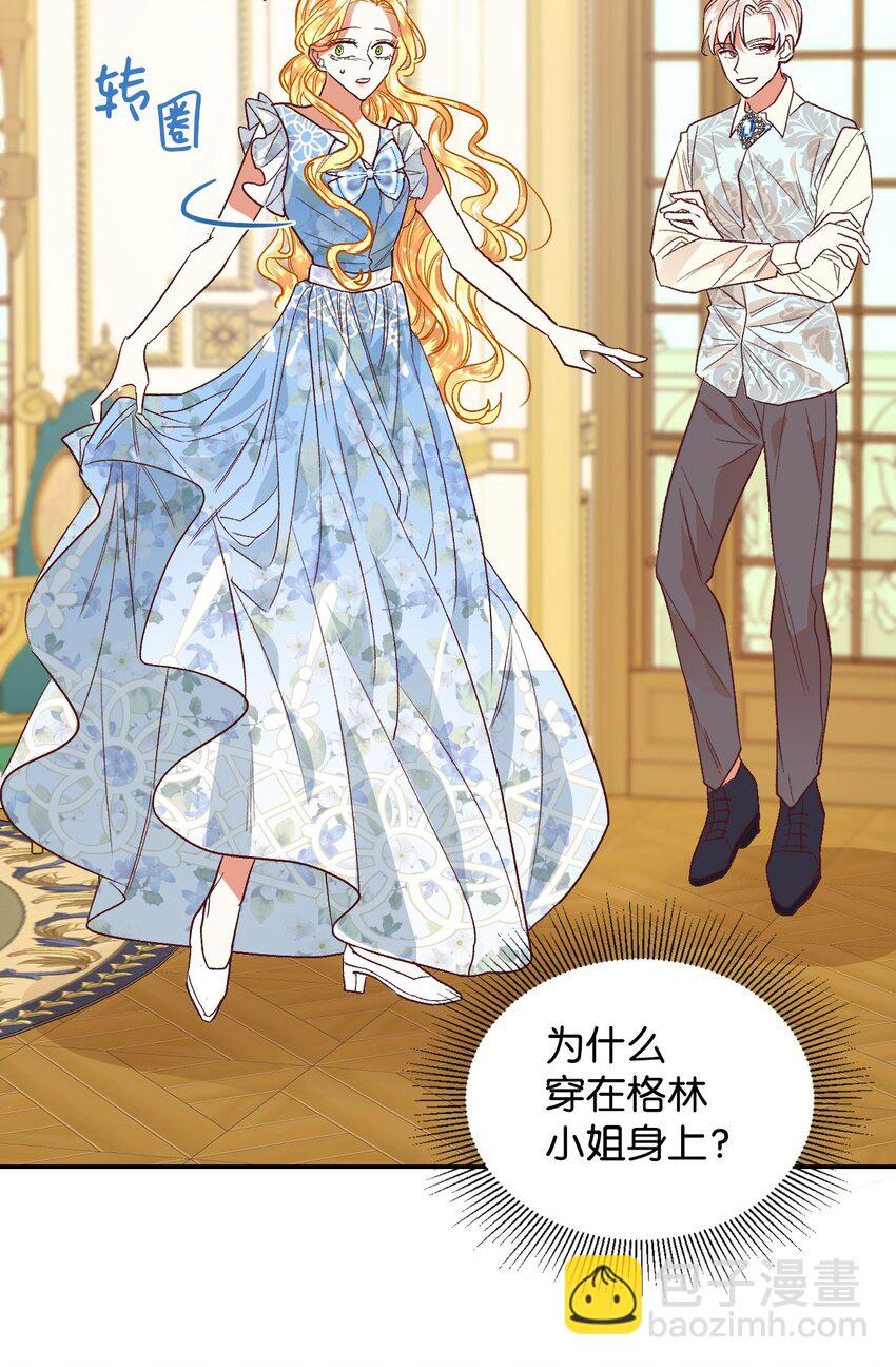 06 我骂的是你(1/2)-第7话