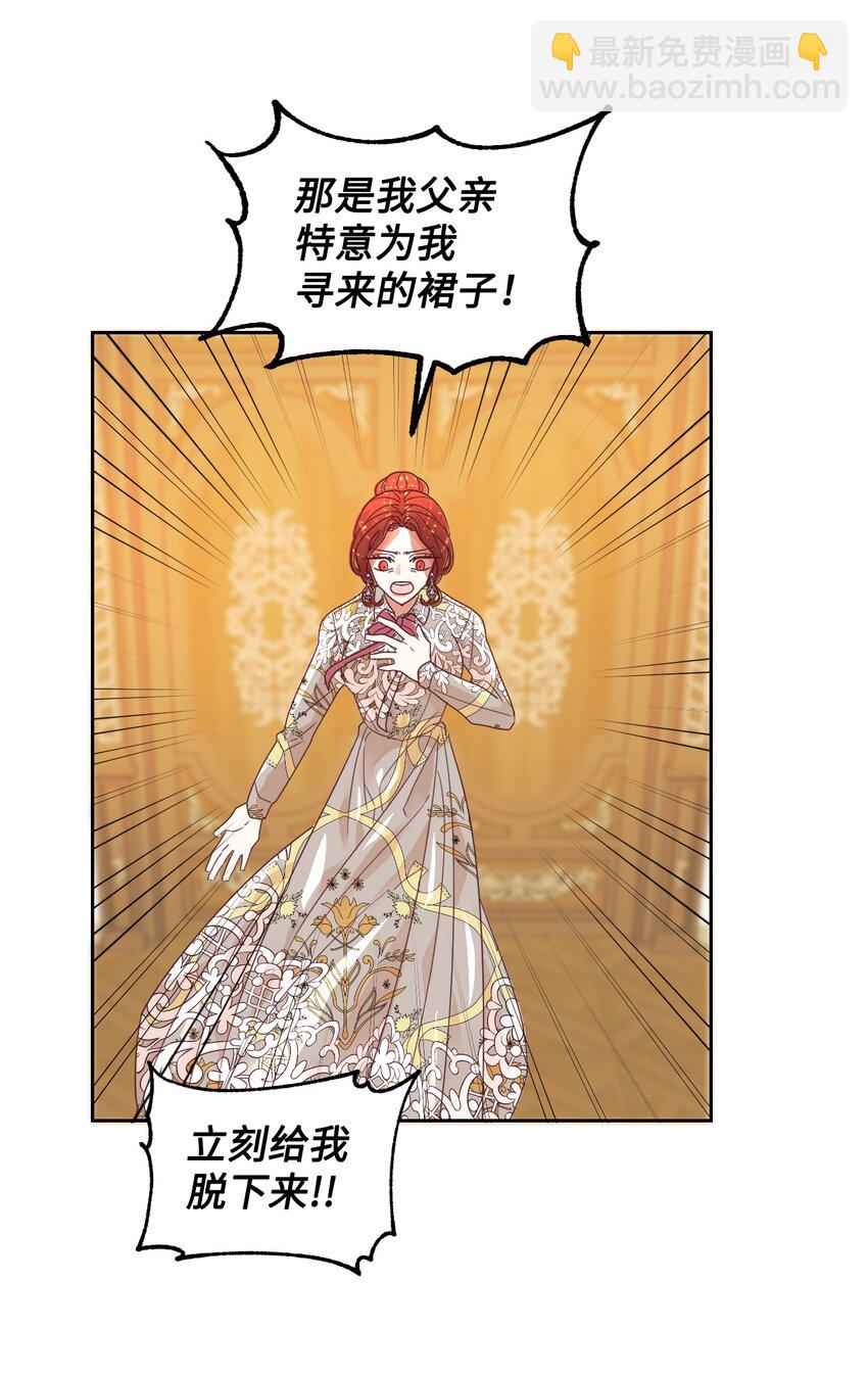 06 我骂的是你(1/2)-第7话