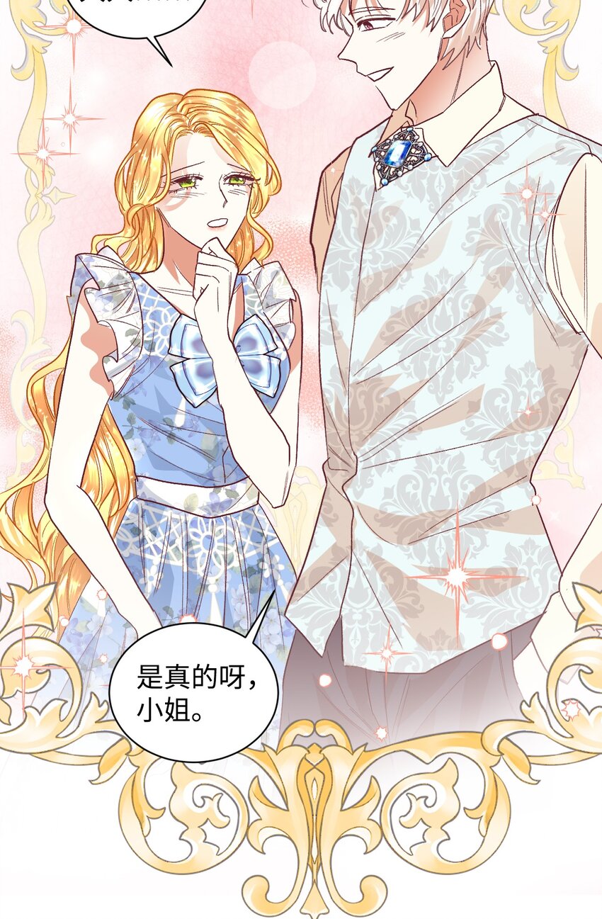 06 我骂的是你(1/2)-第7话