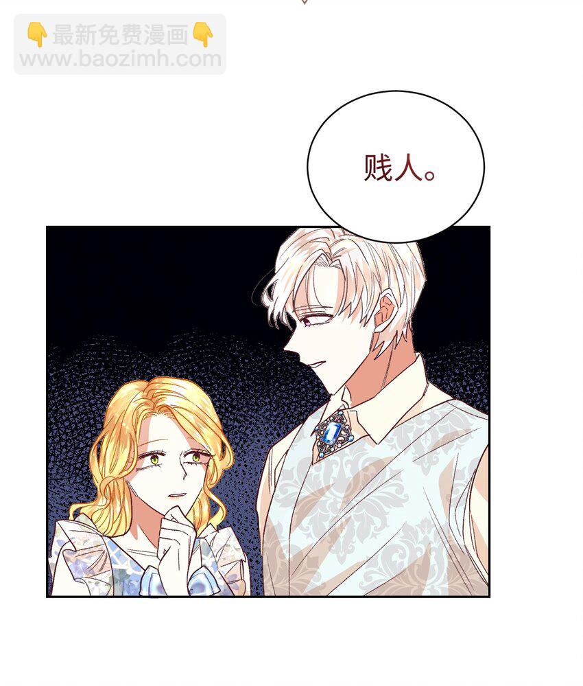 06 我骂的是你(1/2)-第7话