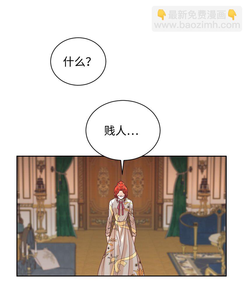 06 我骂的是你(1/2)-第7话