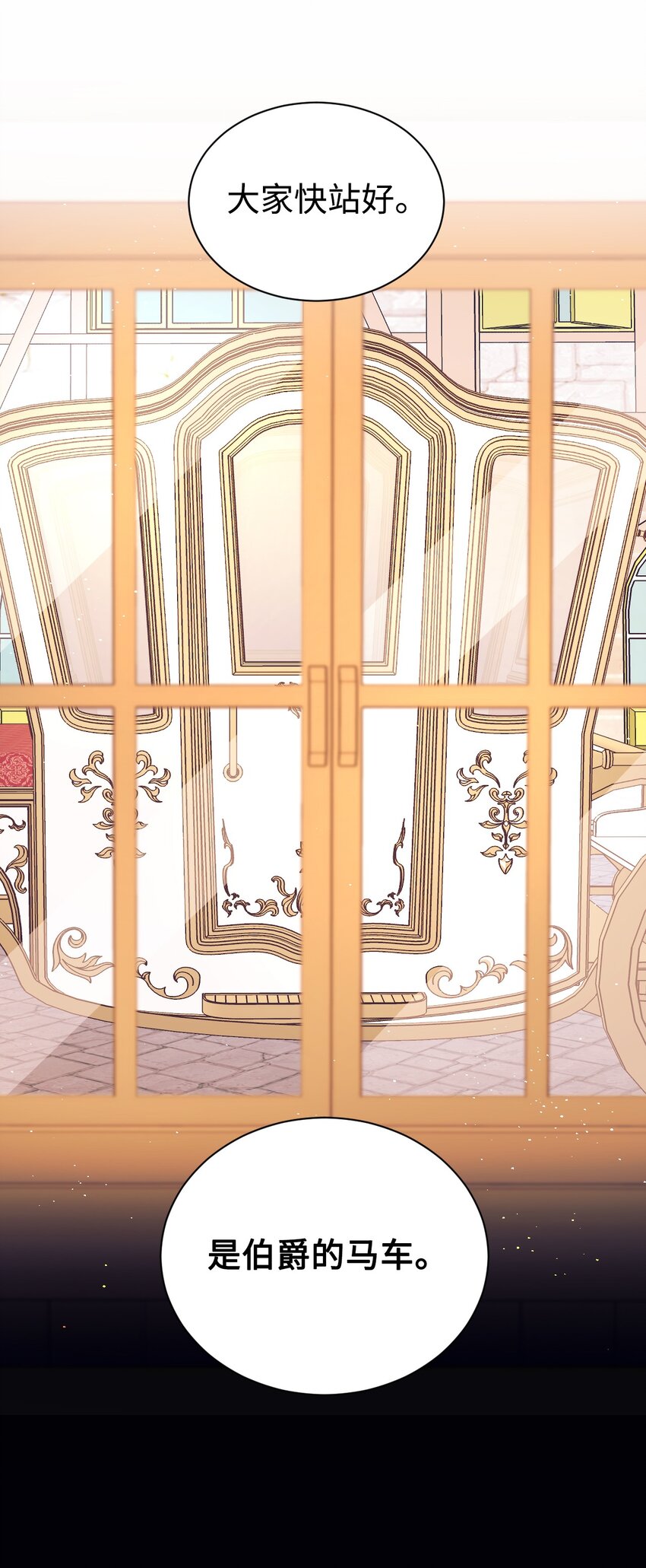 06 我骂的是你(1/2)-第7话