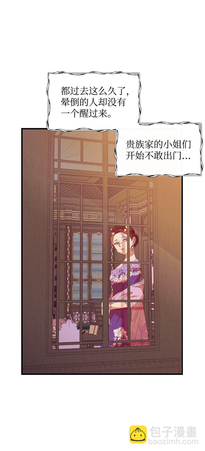 60 睡美人(1/2)-第61话