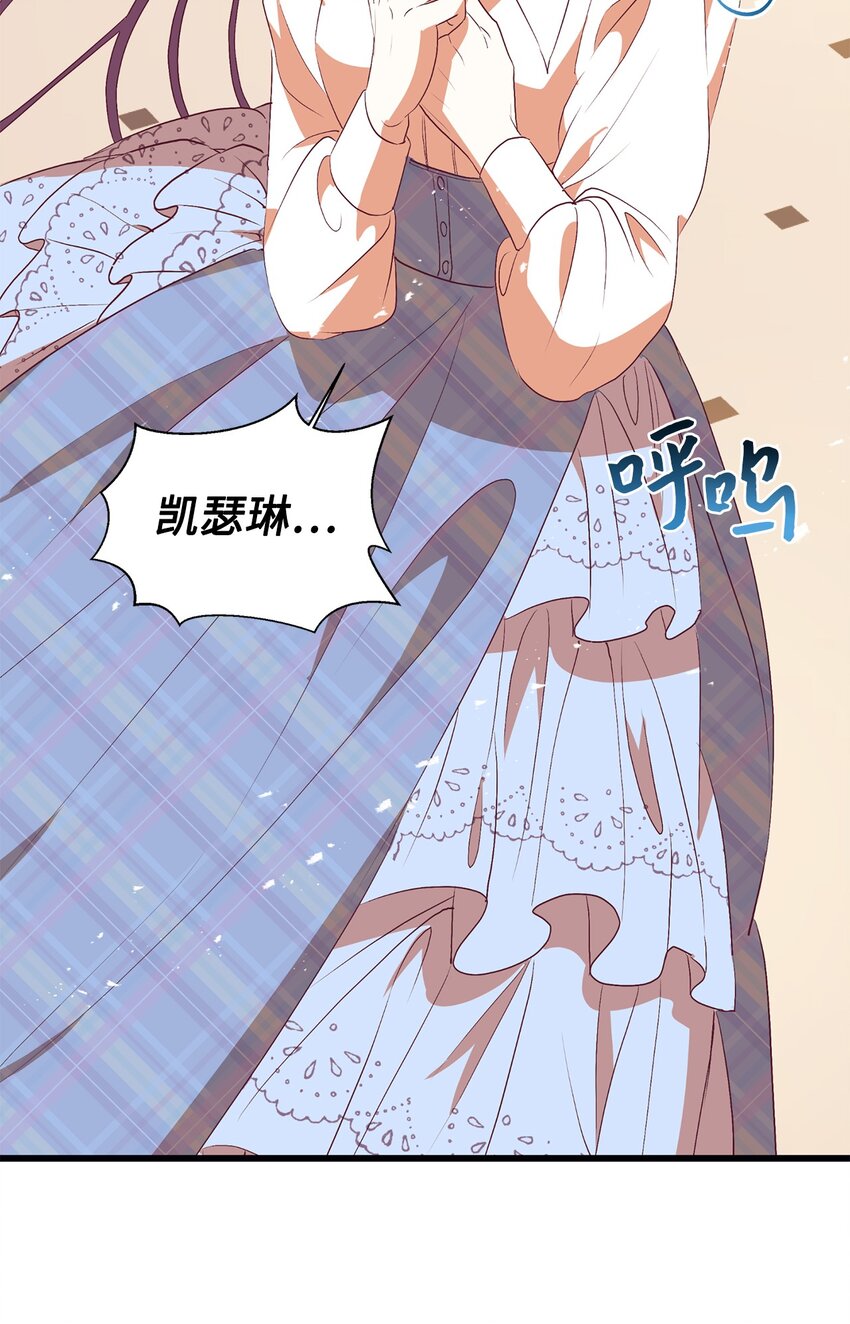 60 睡美人(1/2)-第61话