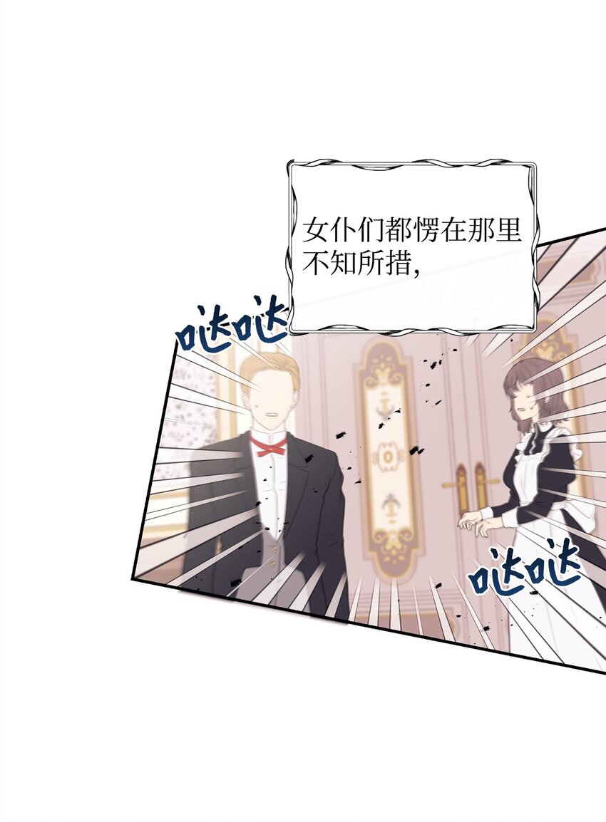 60 睡美人(1/2)-第61话