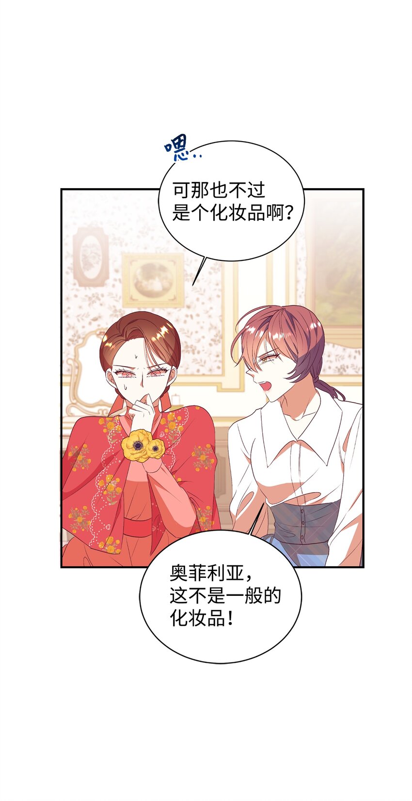 60 睡美人(1/2)-第61话