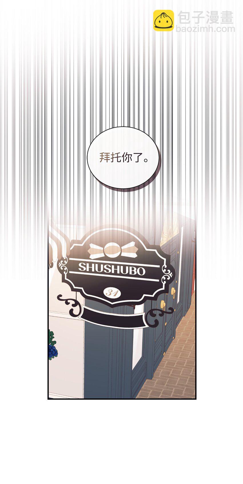 60 睡美人(1/2)-第61话