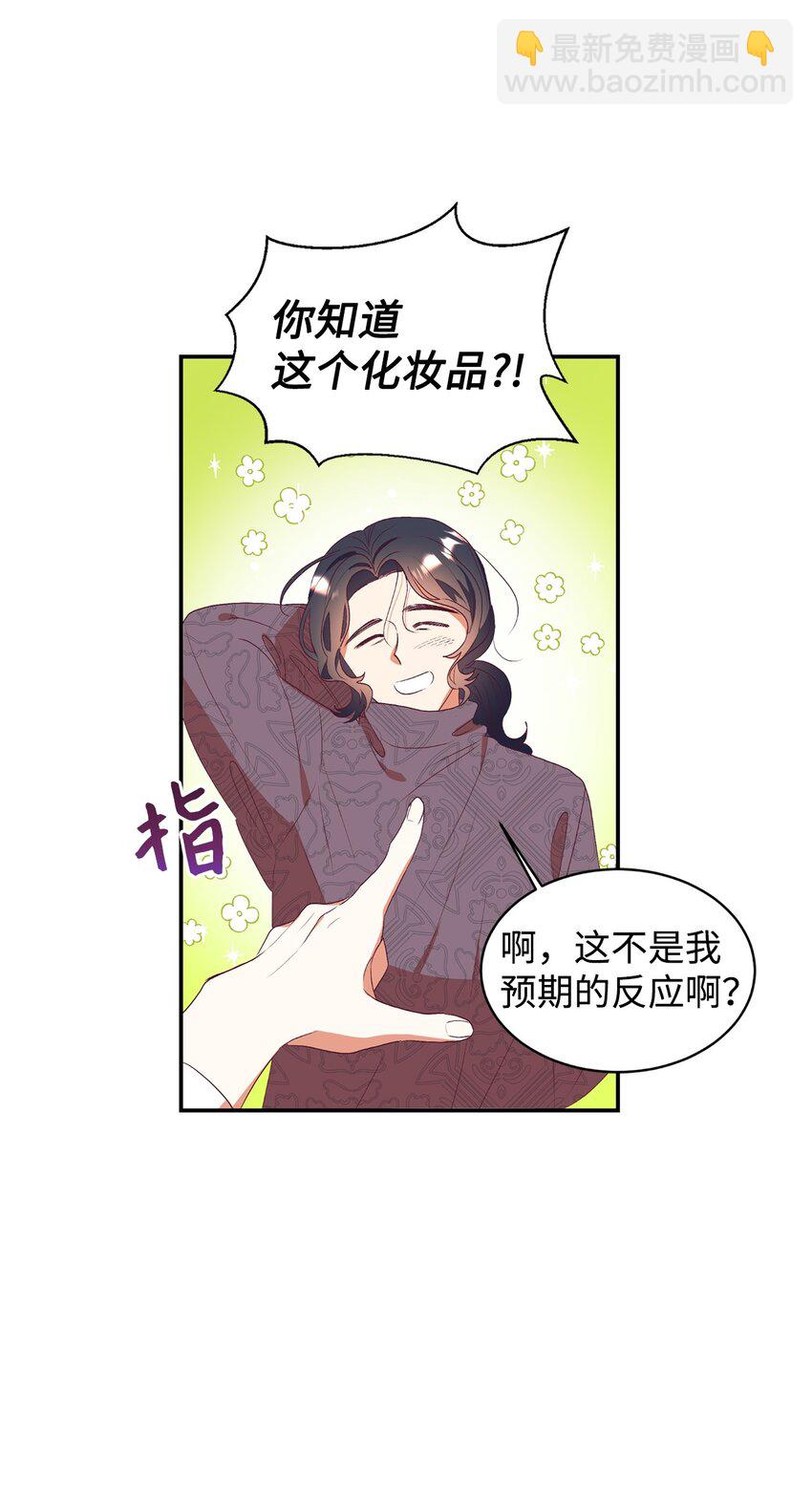 60 睡美人(1/2)-第61话