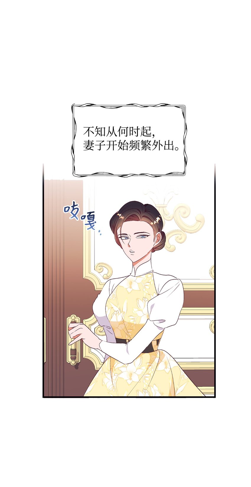 62 诡异的女人(1/2)-第63话